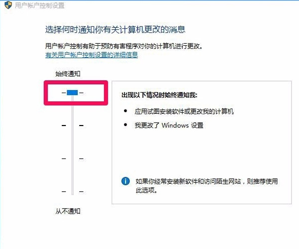 win10注冊表無權限打開怎麼辦