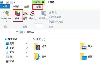 win10系統下清理磁盤功能的使用方法