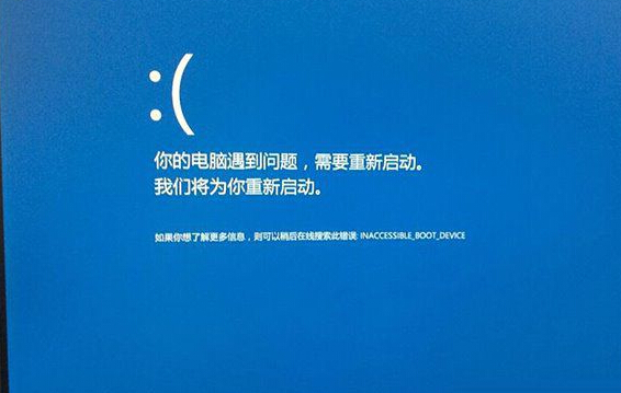 win10開啟藍屏錯誤代碼顯示的方法