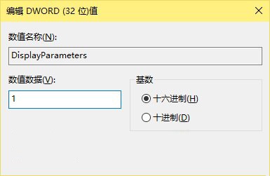 win10開啟藍屏錯誤代碼顯示的方法