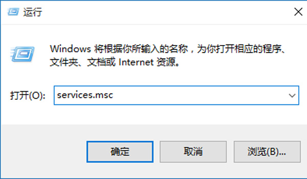 win10防火牆關閉通知一直彈出解決方法