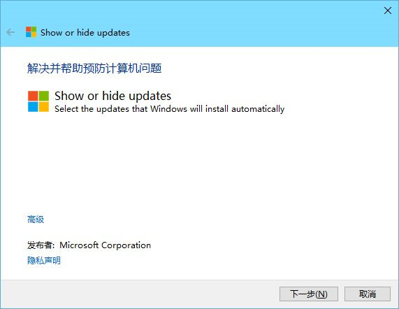 win10驅動自動更新關閉方法