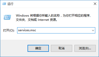 win10應用程序無法正常啟動