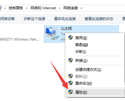  win10應用商店下載慢解決方法