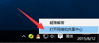 win10應用商店下載很慢