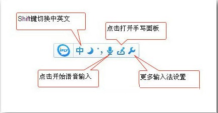 win10系統下如何將語音轉換為文字