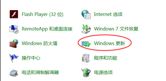 進入控制面板界面，在列表中找到【windows更新】選項，點擊打開