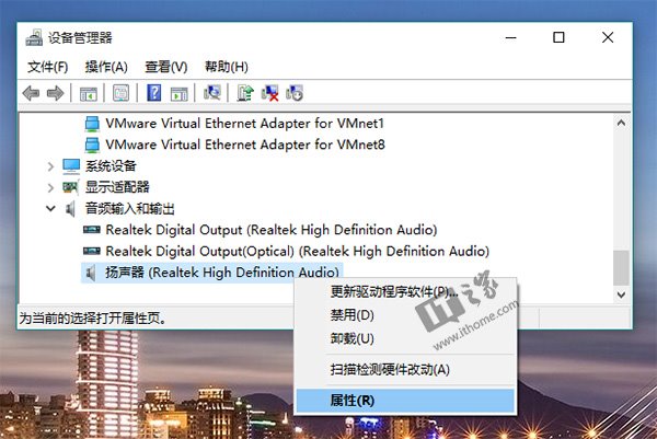 win10設備管理器界面