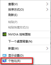 win10怎麼顯示我的電腦圖標