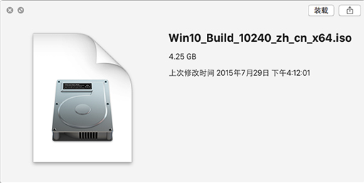 VMware Fusion 8安裝Win10圖文教程