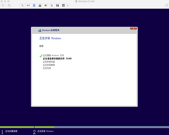 VMware Fusion 8安裝win10過程