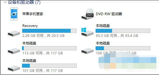 win10磁盤分區不顯示盤符號的解決方法