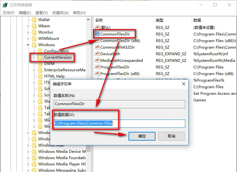 Win10 C盤默認安裝路徑更改方法