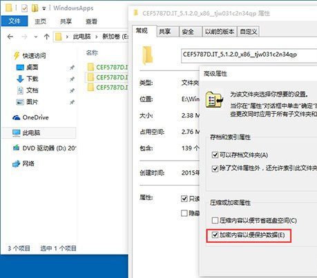 Win10應用默認安裝位置怎麼修改