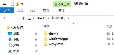 Win10應用默認安裝位置怎麼修改