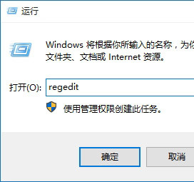 Win10 C盤默認安裝路徑更改方法