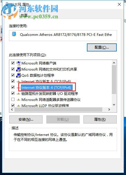 解決升級win10系統後無法調節屏幕亮度的方法