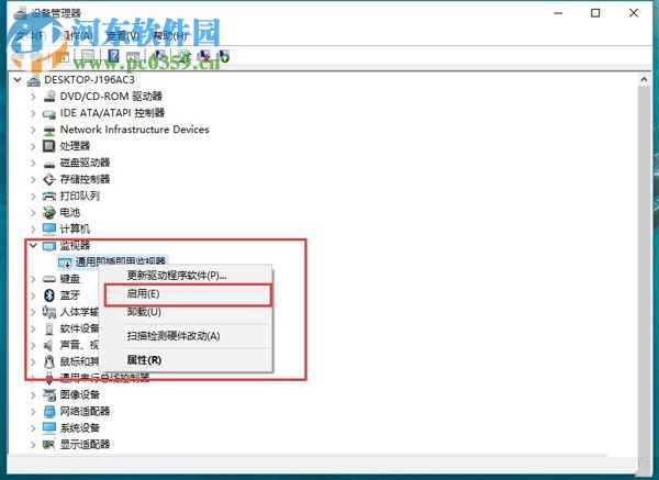 解決升級win10系統後無法調節屏幕亮度的方法