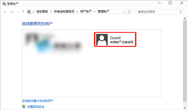 在管理帳戶界面，點擊“Guest”