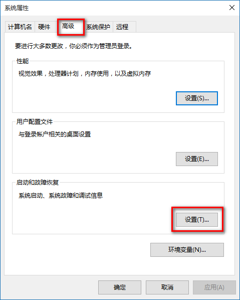 win10啟用和故障恢復設置