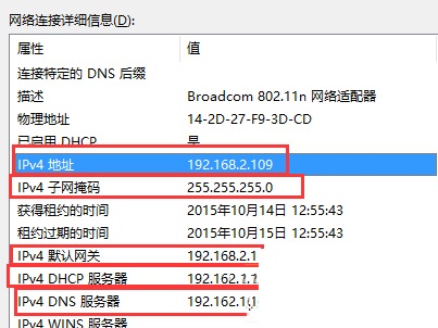 解決Win10系統出現IP地址沖突的方法