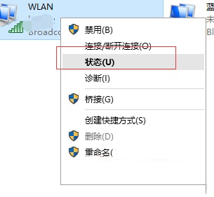 解決Win10系統出現IP地址沖突的方法