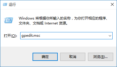 win10禁用defender方法