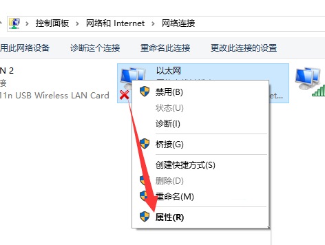 解決Win10系統出現IP地址沖突的方法