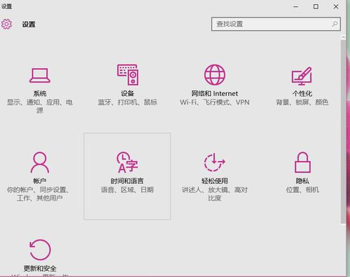 win10系統下恢復win8開始菜單樣式的方法