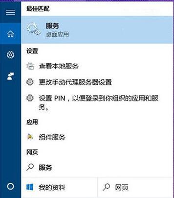 win10 pin碼不能用怎麼解決