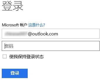 win10忘記開機密碼