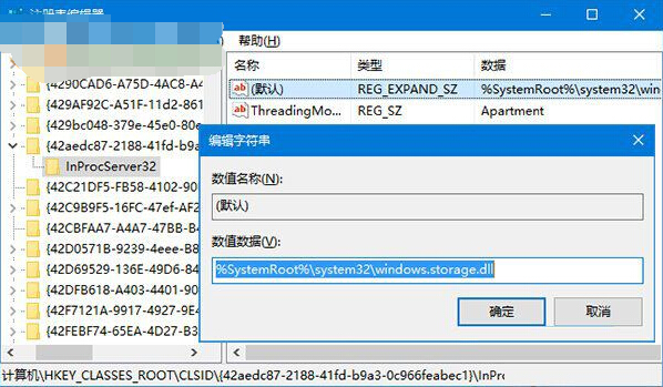 禁止win10系統重啟電腦桌面圖標重新排列的方法