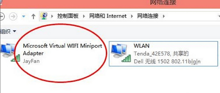 在網絡和共享中心——“更改適配器設置”界面，出現一個名字為“Microsoft Virtual WIFI Miniport Adapter ”的無線網卡