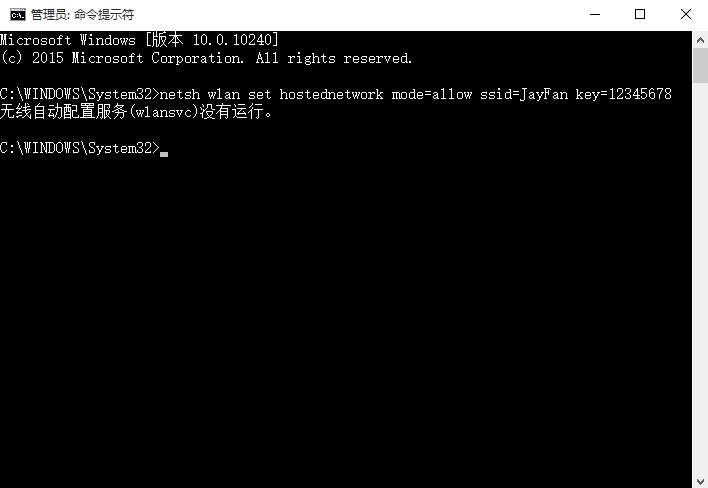 在命令提示符輸入：netsh wlan set hostednetwork mode=allow ssid=JayFan key=12345678,回車執行命令