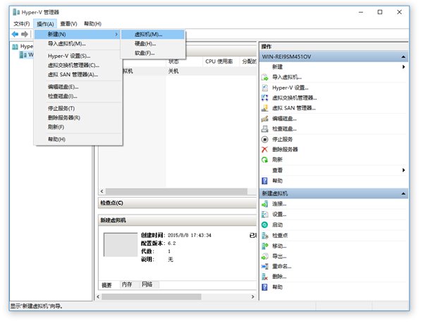 進入微軟虛擬機，操作——新建——虛擬機