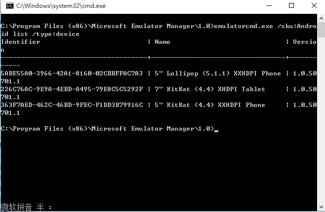 id可以通過 emulatorcmd.exe /sku:Android list /type:device 獲得