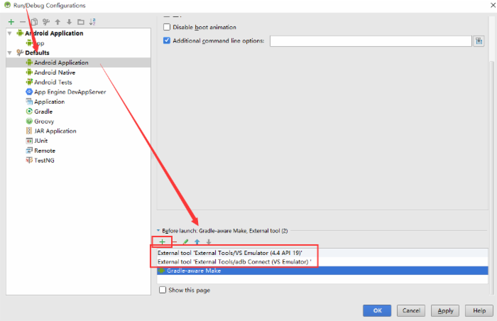 打開 Run > Edit Configurations > Defaults / Android Application / Emulator 選項卡的BeforeLaunch 節點， 添加剛才創建的兩個 External Tool 到此處