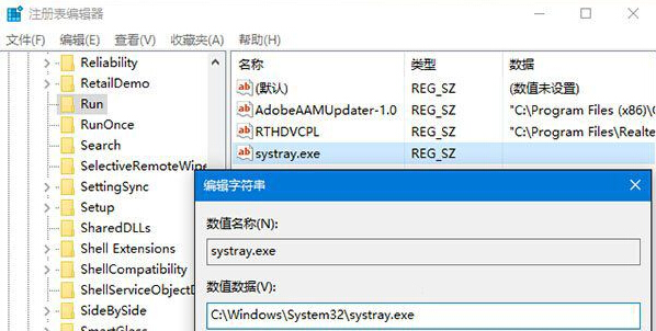 win10系統音量圖標灰色無法調節的解決方法