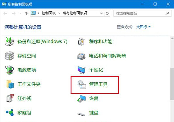 升級win10預覽版出現WSClient.dll錯誤的解決方法