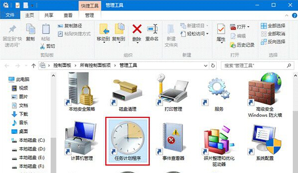 升級win10預覽版出現WSClient.dll錯誤的解決方法