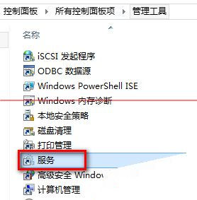 Windows10管理工具中打開服務