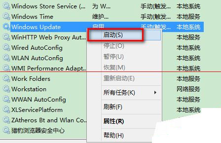 Windows10重啟Windows update