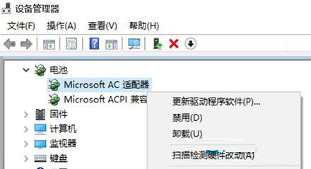 找回win10筆記本通知區域電源圖標的操作方法