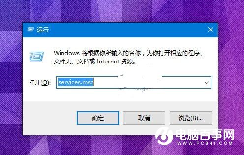 Win10無法打開定位服務的解決辦法