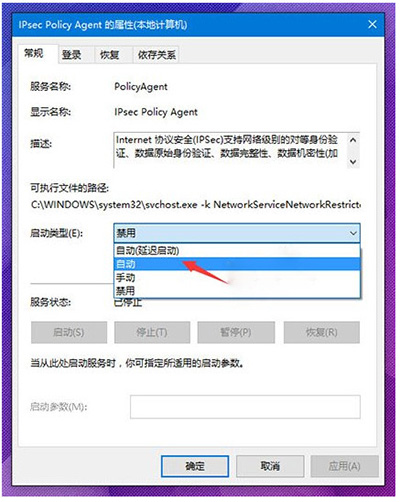 Win10 PIN碼不能用怎麼辦