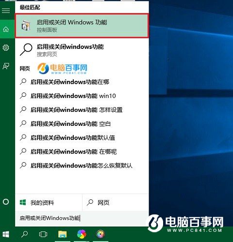 Win10玩游戲不能全屏怎麼辦？Win10玩游戲花屏/不能全屏解決辦法