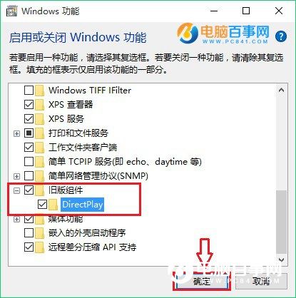 Win10玩游戲不能全屏怎麼辦？Win10玩游戲花屏/不能全屏解決辦法