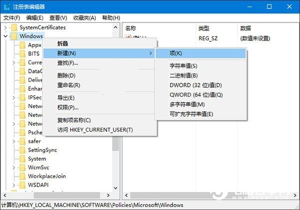 如何更換Win10默認鎖屏壁紙？Win10默認鎖屏壁紙更換教程