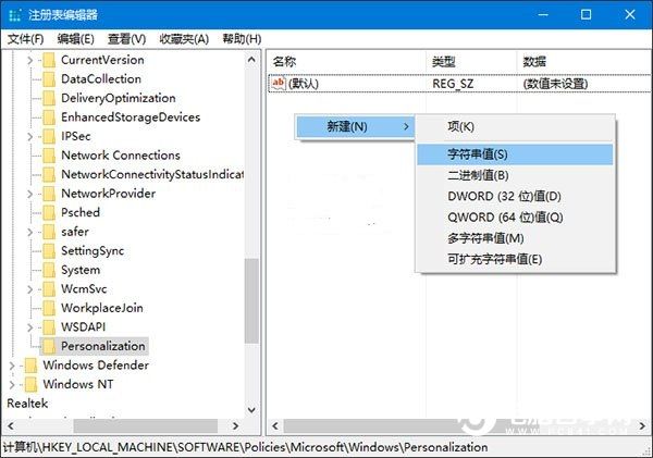 如何更換Win10默認鎖屏壁紙？Win10默認鎖屏壁紙更換教程