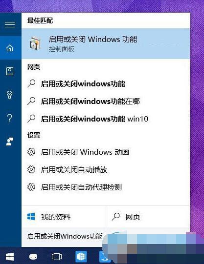 如何讓win10系統更好的兼容游戲運行